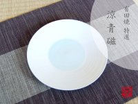 Medium Plate (18.5cm) Ryo seiji