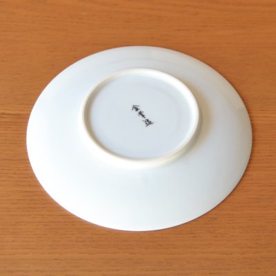 Photo4: Medium Plate Christmas (15.4 cm/6.1 in)