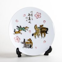 Small Decorative Plate Umakuiku Nine Horse