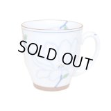 Mug Warutsu (Blue)