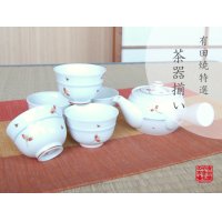 Tea set for Green Tea 1 pc Teapot and 5 pcs Cups Akane-so