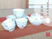 Tea set for Green Tea 1 pc Teapot and 5 pcs Cups Akane-so