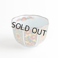 Small Bowl Nishiki koimari hanakago (8.3cm/3.3in)