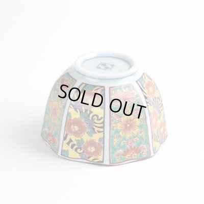 Photo3: Small Bowl Nishiki koimari hanakago (8.3cm/3.3in)