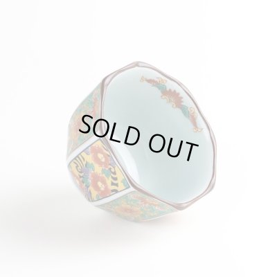 Photo4: Small Bowl Nishiki koimari hanakago (8.3cm/3.3in)