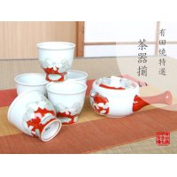 Tea set for Green Tea 1 pc Teapot and 5 pcs Cups Hana gokoro