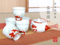 Tea set for Green Tea 1 pc Teapot and 5 pcs Cups Hana gokoro