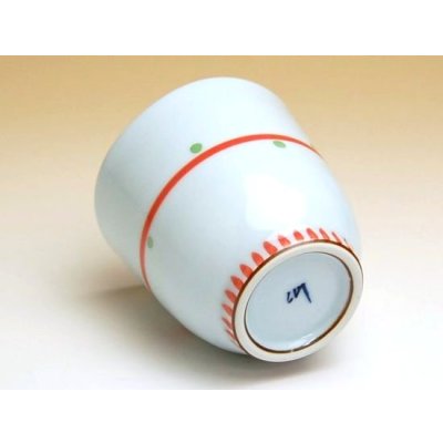 Photo3: Yunomi Tea Cup for Green Tea Yume fukurou Owl (Red)