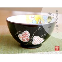 Rice Bowl Mubyo shikisai (Red)