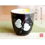Yunomi Tea Cup for Green Tea Mubyo shikisai (Green)