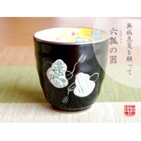 Yunomi Tea Cup for Green Tea Mubyo shikisai (Green)