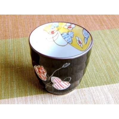 Photo2: Yunomi Tea Cup for Green Tea Mubyo shikisai (Red)