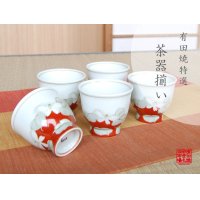 Tea Cup set for Green Tea 5 pcs Cups Hana gokoro