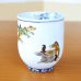 Photo3: Yunomi Tea Cup for Green Tea Umakuiku Nine Horse (3)