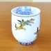 Photo5: Yunomi Tea Cup for Green Tea Umakuiku Nine Horse (5)