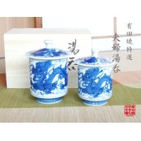 Yunomi Tea Cup for Green Tea Tomiryu (pair) in wooden box