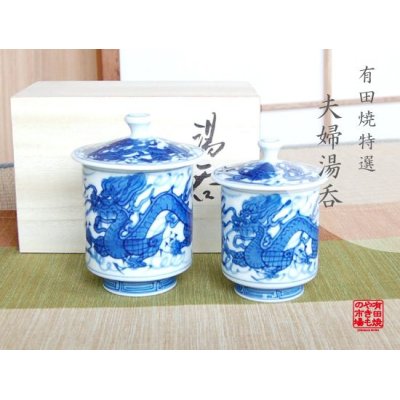 Photo1: Yunomi Tea Cup for Green Tea Tomiryu (pair) in wooden box
