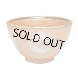 Rice Bowl Fuku kasumi Moon  (Blown)