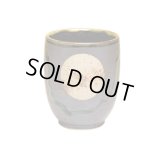 Yunomi Tea Cup for Green Tea Fuku kasumi Moon (Black)