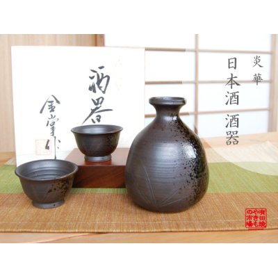 [Made in Japan] Enka Sake bottle & cups set