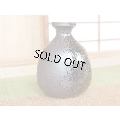 Photo3: Sake set 1 pc Tokkuri bottle and 2 pcs Cups Enka