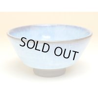 Rice Bowl Yuno (Blue)