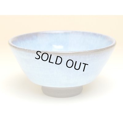 Photo1: Rice Bowl Yuno (Blue)