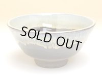 Rice Bowl Yuno (Black)