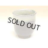 Yunomi Tea Cup for Green Tea Yuno Black