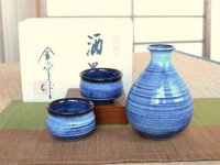 Sake set 1 pc Tokkuri bottle and 2 pcs Cups Yuno Blue