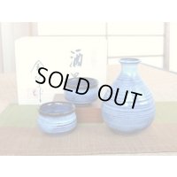 Sake set 1 pc Tokkuri bottle and 2 pcs Cups Yuno Blue