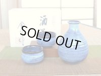 Sake set 1 pc Tokkuri bottle and 2 pcs Cups Yuno Blue