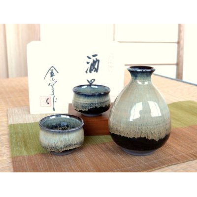 Photo1: Sake set 1 pc Tokkuri bottle and 2 pcs Cups Yuno Black