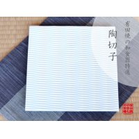 Large Plate Tou kiriko White (24.3cm/9.6in)