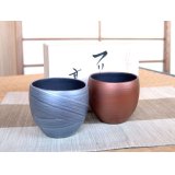 Cup Seiga round shape Silver and Bronze (pair) in wooden box