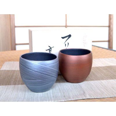 Photo1: Cup Seiga round shape Silver and Bronze (pair) in wooden box