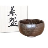 Tea Bowl Kurobai in wooden box
