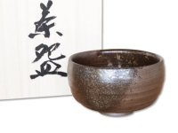 Tea Bowl Kurobai in wooden box