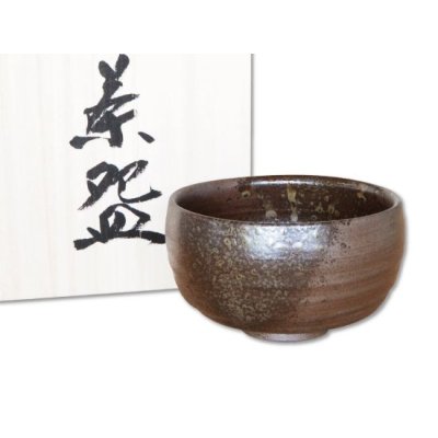 Photo1: Tea Bowl Kurobai in wooden box