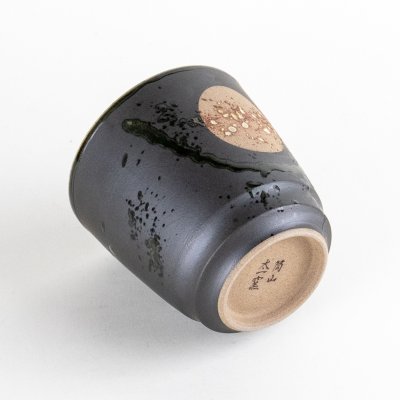 Photo4: Yunomi Tea Cup (Large) for Green Tea Kasumi Moon Black