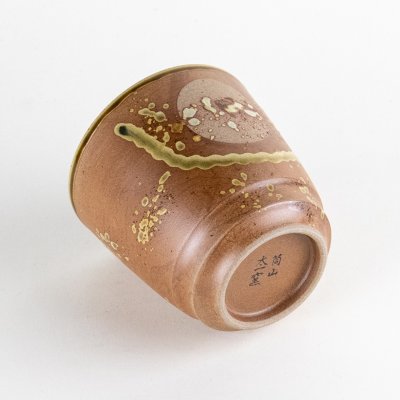 Photo4: Yunomi Tea Cup (Large) for Green Tea Kasumi Moon Brown