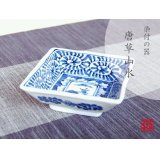Small Bowl (9.8cm) Karakusa sansui