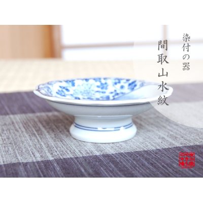 [Made in Japan] Madori sansui Small bowl