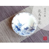 Small Bowl (11.2cm) Kacho souka