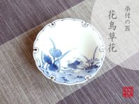 Small Bowl (11.2cm) Kacho souka