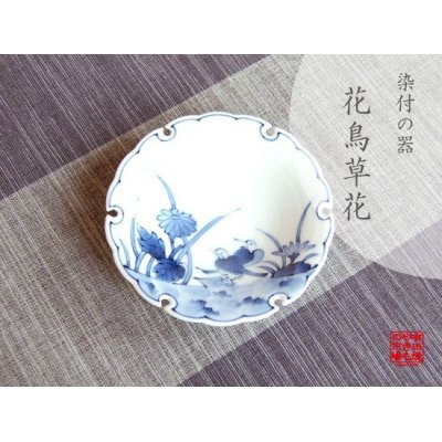 [Made in Japan] Kacho souka Small bowl