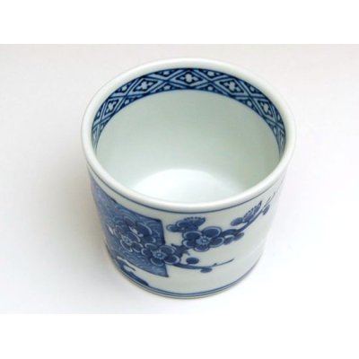 Photo2: Small Bowl for Soba Soup (7.8cm) Seikainami ume Cup