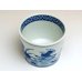 Photo2: Small Bowl for Soba Soup (7.8cm) Kacho souka Cup (2)