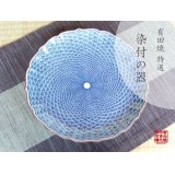 Large Plate (24cm) Seikainami
