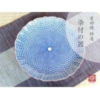 Seikainami Large plate (24cm)